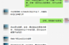 高利貸公司討債上門找家人：揭秘高利貸的殘酷現(xiàn)實(shí)