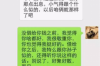 科爾沁右翼前旗追債公司排名前十名