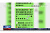 討債睡在人家門口違法嗎？