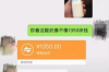 耀貸一次性催收:高效解決逾期債務的利器
