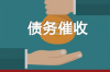 高明清數(shù)公司收費標(biāo)準(zhǔn)解析：透明化、合理化的價格體系
