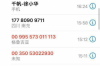 接高炮催收電話:如何應(yīng)對(duì)高利貸催收的困擾