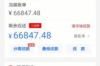 夢見擔官材給我要賬:揭秘夢境中的官場象征