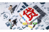 做催收組長培訓(xùn)計劃