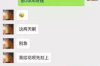 風(fēng)水上什么日子適合討債？揭秘討債吉日選擇技巧