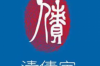 捷信催收的最新套路:揭秘消費(fèi)金融領(lǐng)域的隱蔽手段