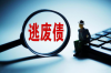 網(wǎng)貸催收能查到現(xiàn)住址嗎？揭秘網(wǎng)貸催收的隱私邊界