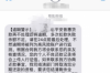 討債公司怎樣處理違法：合規(guī)與法律風(fēng)險的平衡之道