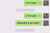 有沒(méi)有整催收狗的?揭秘催收行業(yè)的真實(shí)面貌