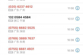 星漢燦爛范偉要賬:揭秘娛樂(lè)圈的討債風(fēng)云 星漢燦爛范偉要賬:揭秘娛樂(lè)圈的討債風(fēng)云